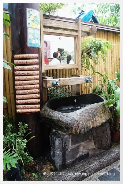 【新北觀光景點】手信坊創意和菓子文化館。濃濃的日本風情,以為自已身在日本京都 @飛天璇的口袋 【新北觀光景點】手信坊創意和菓子文化館。濃濃的日本風情,以為自已身在日本京都 @飛天璇的口袋