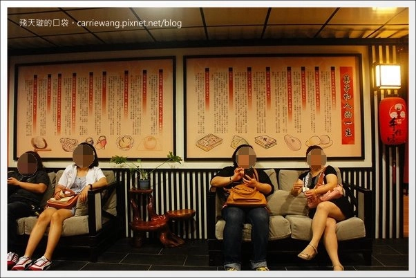 【新北觀光景點】手信坊創意和菓子文化館。濃濃的日本風情,以為自已身在日本京都 @飛天璇的口袋 【新北觀光景點】手信坊創意和菓子文化館。濃濃的日本風情,以為自已身在日本京都 @飛天璇的口袋