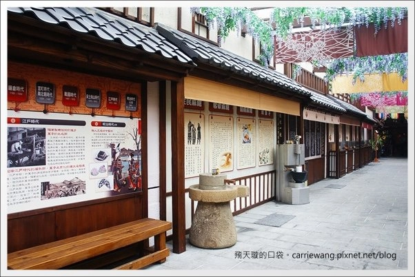 【新北觀光景點】手信坊創意和菓子文化館。濃濃的日本風情,以為自已身在日本京都 @飛天璇的口袋 【新北觀光景點】手信坊創意和菓子文化館。濃濃的日本風情,以為自已身在日本京都 @飛天璇的口袋