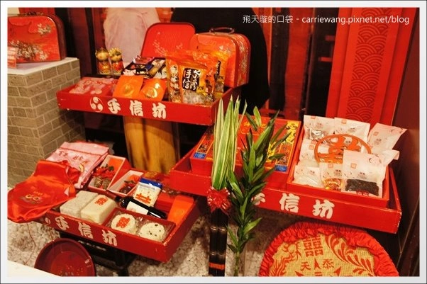 【新北觀光景點】手信坊創意和菓子文化館。濃濃的日本風情,以為自已身在日本京都 @飛天璇的口袋 【新北觀光景點】手信坊創意和菓子文化館。濃濃的日本風情,以為自已身在日本京都 @飛天璇的口袋