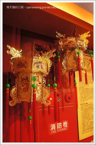 【新北觀光景點】手信坊創意和菓子文化館。濃濃的日本風情,以為自已身在日本京都 @飛天璇的口袋 【新北觀光景點】手信坊創意和菓子文化館。濃濃的日本風情,以為自已身在日本京都 @飛天璇的口袋