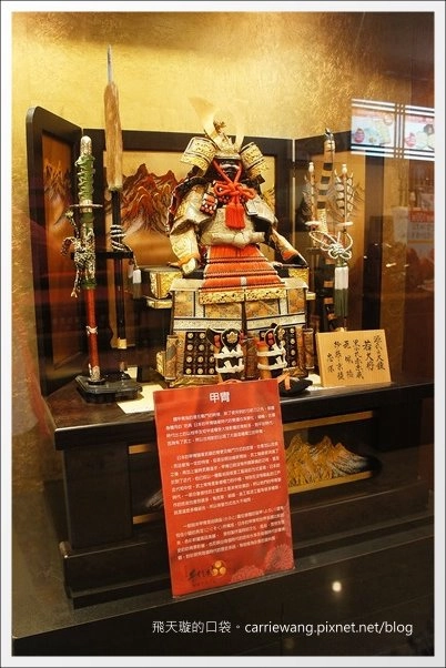 【新北觀光景點】手信坊創意和菓子文化館。濃濃的日本風情,以為自已身在日本京都 @飛天璇的口袋 【新北觀光景點】手信坊創意和菓子文化館。濃濃的日本風情,以為自已身在日本京都 @飛天璇的口袋