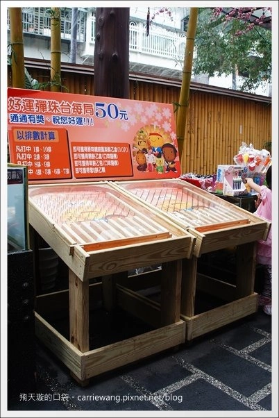 【新北觀光景點】手信坊創意和菓子文化館。濃濃的日本風情,以為自已身在日本京都 @飛天璇的口袋 【新北觀光景點】手信坊創意和菓子文化館。濃濃的日本風情,以為自已身在日本京都 @飛天璇的口袋