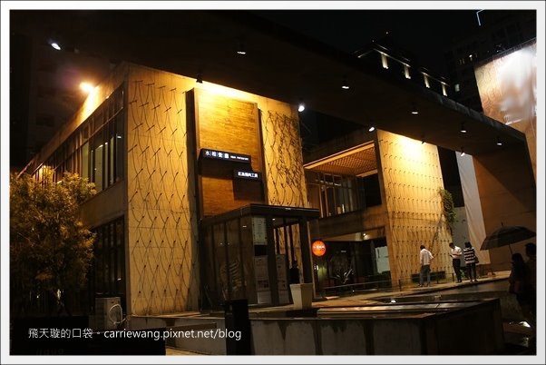 【台中美食推薦】水相餐廳@惠中店。兼顧視覺與味覺,適合聚餐約會的好地方… @飛天璇的口袋 【台中美食推薦】水相餐廳@惠中店。兼顧視覺與味覺,適合聚餐約會的好地方… @飛天璇的口袋