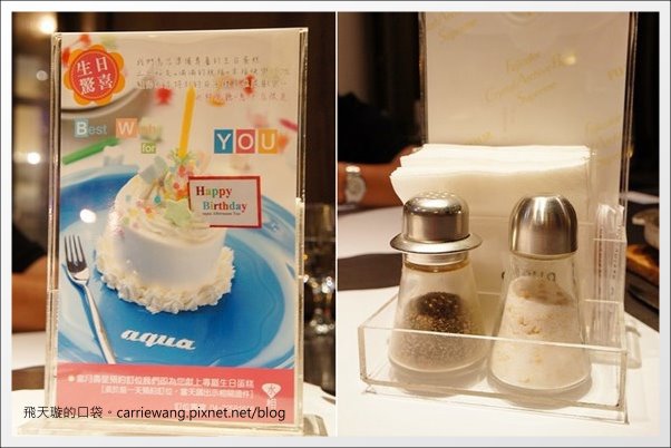 【台中美食推薦】水相餐廳@惠中店。兼顧視覺與味覺,適合聚餐約會的好地方… @飛天璇的口袋 【台中美食推薦】水相餐廳@惠中店。兼顧視覺與味覺,適合聚餐約會的好地方… @飛天璇的口袋