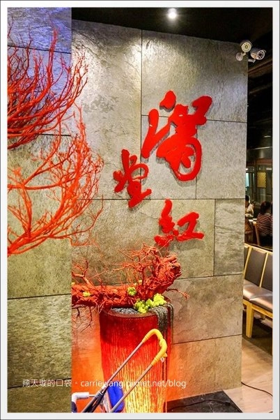 【台中火鍋吃到飽】滿堂紅頂級麻辣鴛鴦鍋@台中廣三SOGO百貨16F @飛天璇的口袋 【台中火鍋吃到飽】滿堂紅頂級麻辣鴛鴦鍋@台中廣三SOGO百貨16F @飛天璇的口袋