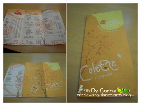 【台中法式甜點】格蕾朵法式蛋糕.咖啡 Colette Pâtisserie。和蛋糕談一場戀愛吧!! @飛天璇的口袋 【台中法式甜點】格蕾朵法式蛋糕.咖啡 Colette Pâtisserie。和蛋糕談一場戀愛吧!! @飛天璇的口袋