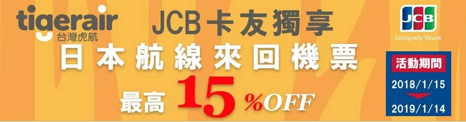 【日本大阪】京都、大阪5天4夜自由行~日本旅遊就辦樂天信用卡,吃喝玩樂都可以享優惠 @飛天璇的口袋 【日本大阪】京都、大阪5天4夜自由行~日本旅遊就辦樂天信用卡,吃喝玩樂都可以享優惠 @飛天璇的口袋