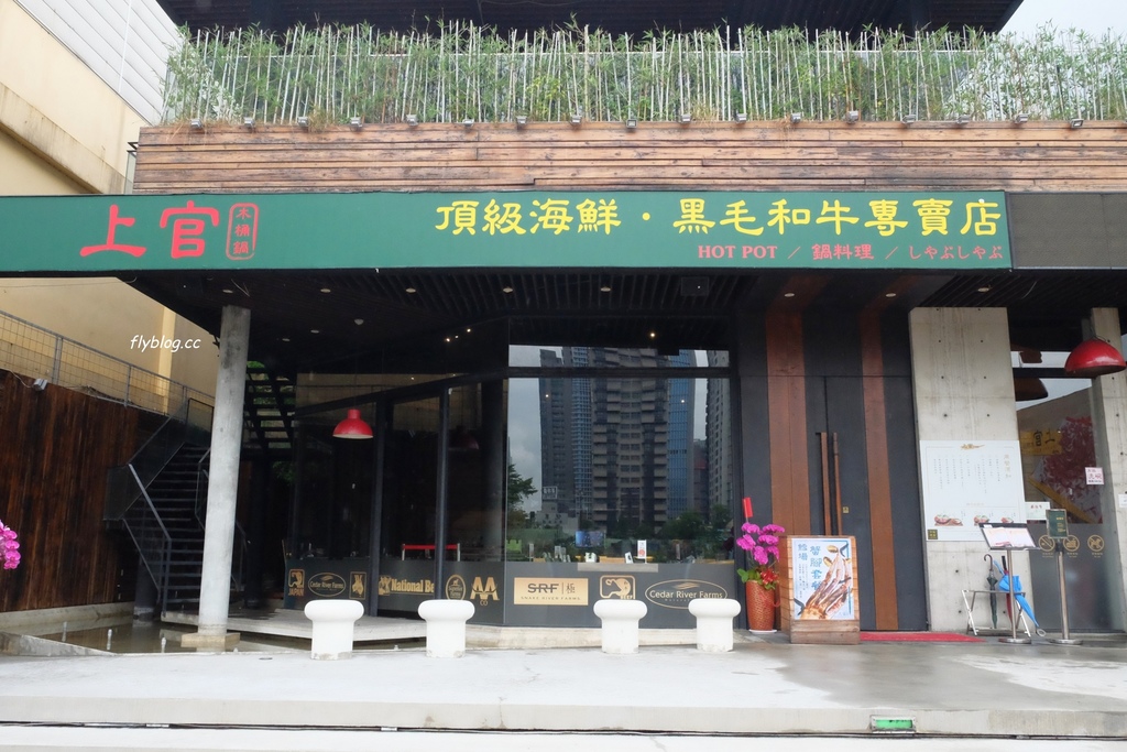 上官木桶鍋@台中朝富店┃台中西屯:北部以南第一間分店新開幕,甜蜜痛風鍋、大胃王套餐鍋霸氣上桌 @飛天璇的口袋 上官木桶鍋@台中朝富店┃台中西屯:北部以南第一間分店新開幕,甜蜜痛風鍋、大胃王套餐鍋霸氣上桌 @飛天璇的口袋