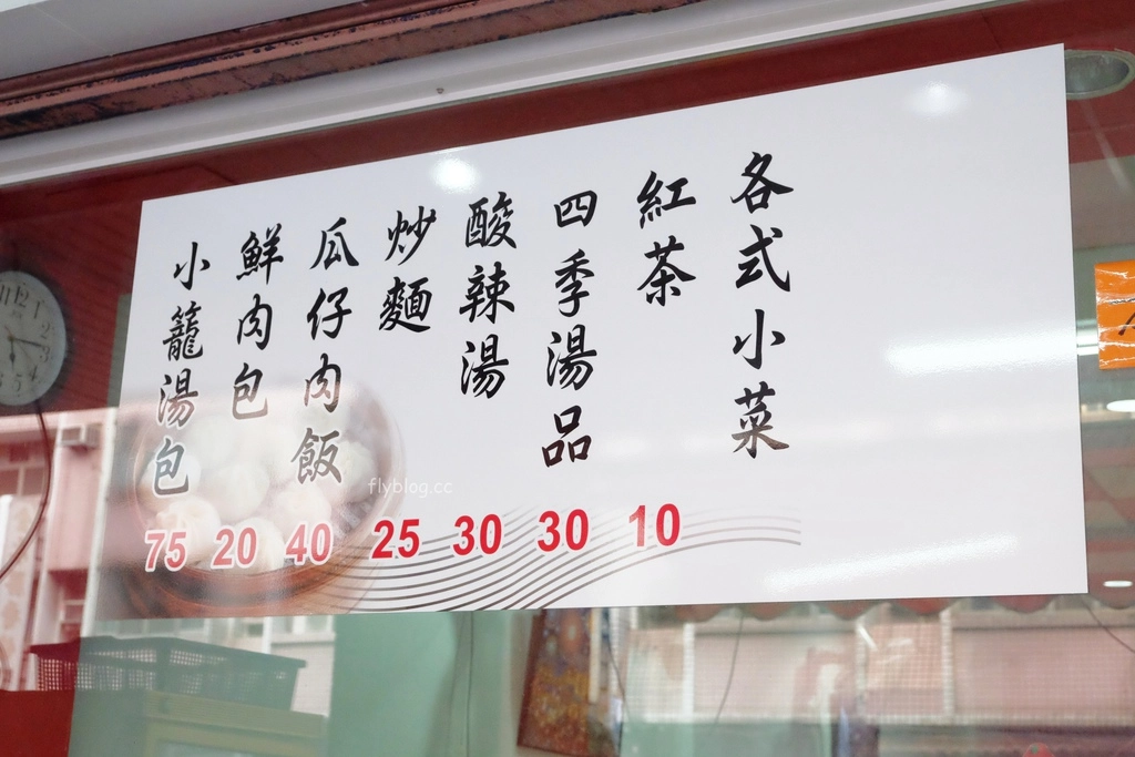 台中大里|美滿小籠包,號稱大里平價的鼎泰豐小籠包,人品好才吃的到 @飛天璇的口袋 台中大里|美滿小籠包,號稱大里平價的鼎泰豐小籠包,人品好才吃的到 @飛天璇的口袋