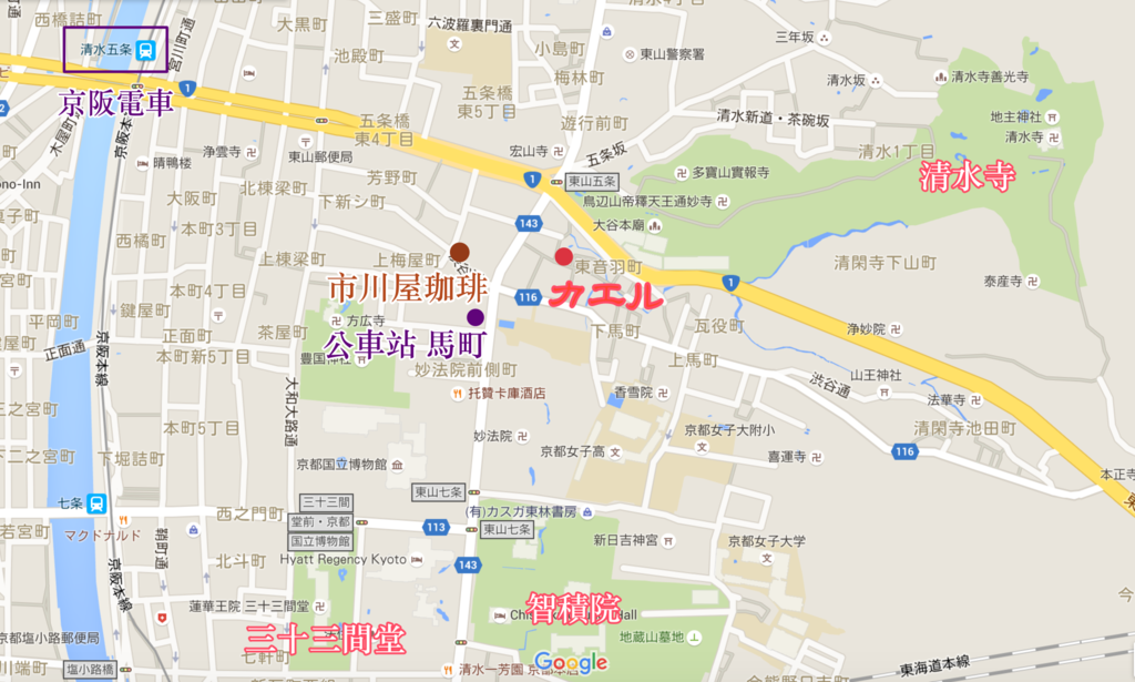 日本京都|Cafe ARRIETTY|Tabelog(食べログ)京都第一名的鬆餅店,京都智積院附近甜點咖啡館推薦 @飛天璇的口袋 日本京都|Cafe ARRIETTY|Tabelog(食べログ)京都第一名的鬆餅店,京都智積院附近甜點咖啡館推薦 @飛天璇的口袋