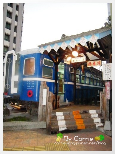 【台中餐廳】香蕉新樂園茶飯館 @飛天璇的口袋 【台中餐廳】香蕉新樂園茶飯館 @飛天璇的口袋