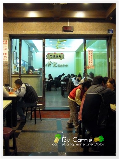 【台中宵夜推薦】黃記鵝肉冬粉 @飛天璇的口袋 【台中宵夜推薦】黃記鵝肉冬粉 @飛天璇的口袋