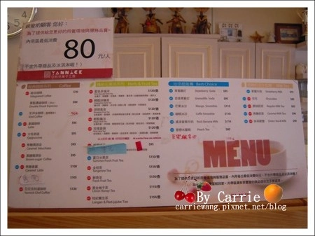 萬里蛋糕甜點|亞尼克菓子工房 @飛天璇的口袋 萬里蛋糕甜點|亞尼克菓子工房 @飛天璇的口袋