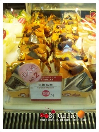 萬里蛋糕甜點|亞尼克菓子工房 @飛天璇的口袋 萬里蛋糕甜點|亞尼克菓子工房 @飛天璇的口袋