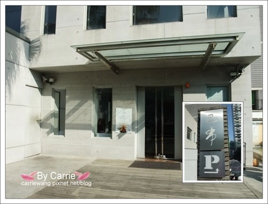 【台中餐廳】巴布傳統歐洲料理餐廳.BABU European Restaurant @飛天璇的口袋 【台中餐廳】巴布傳統歐洲料理餐廳.BABU European Restaurant @飛天璇的口袋