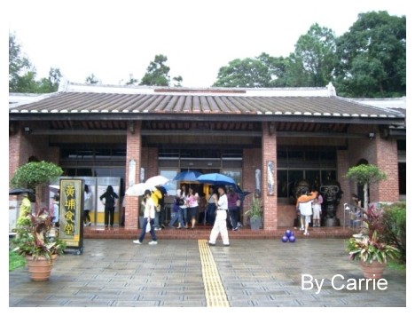 【桃園旅遊】大溪慈湖 @飛天璇的口袋 【桃園旅遊】大溪慈湖 @飛天璇的口袋