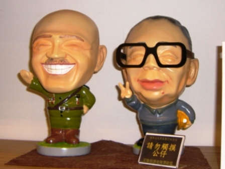 【桃園旅遊】大溪慈湖 @飛天璇的口袋 【桃園旅遊】大溪慈湖 @飛天璇的口袋