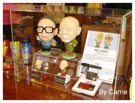 【桃園旅遊】大溪慈湖 @飛天璇的口袋 【桃園旅遊】大溪慈湖 @飛天璇的口袋