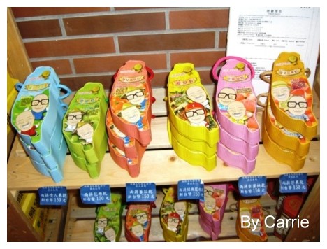 【桃園旅遊】大溪慈湖 @飛天璇的口袋 【桃園旅遊】大溪慈湖 @飛天璇的口袋