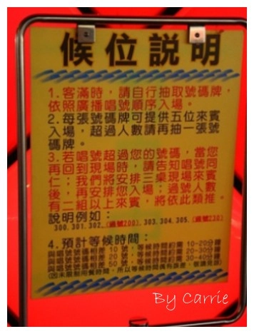 【台中餐廳】赤鬼炙燒牛排館@逢甲店 @飛天璇的口袋 【台中餐廳】赤鬼炙燒牛排館@逢甲店 @飛天璇的口袋