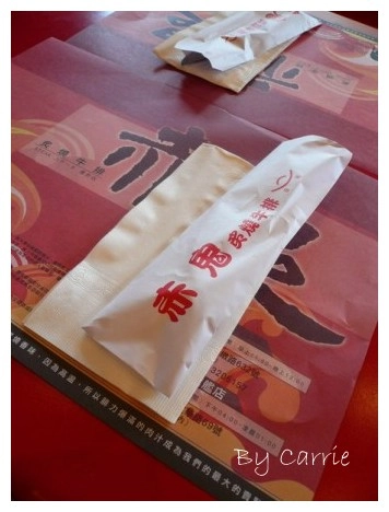 【台中餐廳】赤鬼炙燒牛排館@逢甲店 @飛天璇的口袋 【台中餐廳】赤鬼炙燒牛排館@逢甲店 @飛天璇的口袋