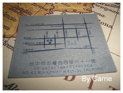 【台中餐廳】核果美食工房 Walnut’s Castle @飛天璇的口袋 【台中餐廳】核果美食工房 Walnut’s Castle @飛天璇的口袋