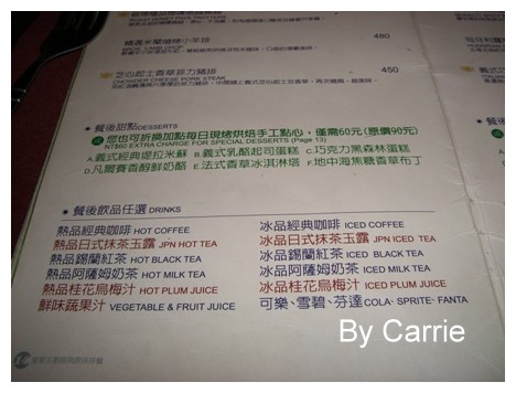 【台中餐廳】核果美食工房 Walnut’s Castle @飛天璇的口袋 【台中餐廳】核果美食工房 Walnut’s Castle @飛天璇的口袋