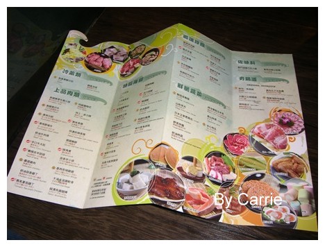 【台中燒烤餐廳】野宴日式炭火燒肉@崇德店 (已歇業) @飛天璇的口袋 【台中燒烤餐廳】野宴日式炭火燒肉@崇德店 (已歇業) @飛天璇的口袋