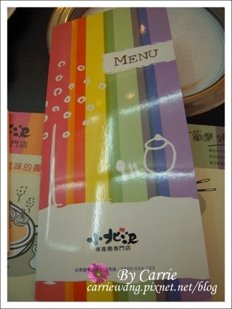 【台中火鍋餐廳】小北澤壽喜燒專門店 @飛天璇的口袋 【台中火鍋餐廳】小北澤壽喜燒專門店 @飛天璇的口袋