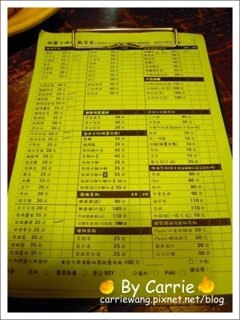 【台中燒烤餐廳】就醬子烤吧!Let’s B.B.Q@七街店 @飛天璇的口袋 【台中燒烤餐廳】就醬子烤吧!Let’s B.B.Q@七街店 @飛天璇的口袋