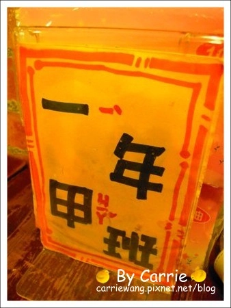 【台中燒烤餐廳】就醬子烤吧!Let’s B.B.Q@七街店 @飛天璇的口袋 【台中燒烤餐廳】就醬子烤吧!Let’s B.B.Q@七街店 @飛天璇的口袋