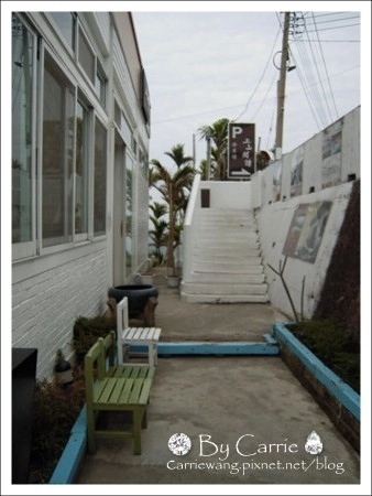 【南投旅遊】上山閱讀.咖啡 簡餐 下午茶 @飛天璇的口袋 【南投旅遊】上山閱讀.咖啡 簡餐 下午茶 @飛天璇的口袋