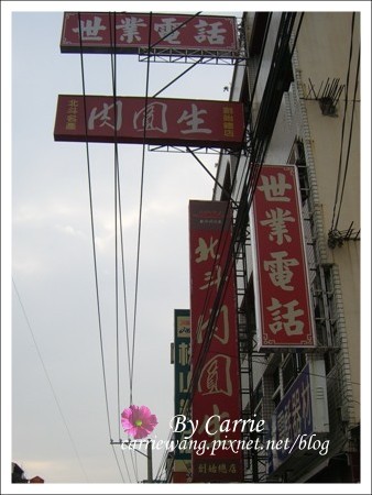 北斗肉圓|肉圓生、肉圓瑞、肉圓火,三家北斗肉圓比一比 @飛天璇的口袋 北斗肉圓|肉圓生、肉圓瑞、肉圓火,三家北斗肉圓比一比 @飛天璇的口袋