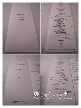 【台中法式餐廳】法月當代法式料理 La Fête @飛天璇的口袋 【台中法式餐廳】法月當代法式料理 La Fête @飛天璇的口袋