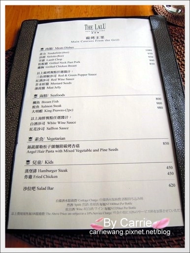 涵碧樓|日月潭涵碧樓東方餐廳午宴~到「涵碧樓」品嚐美食,遠眺日月潭美景 @飛天璇的口袋 涵碧樓|日月潭涵碧樓東方餐廳午宴~到「涵碧樓」品嚐美食,遠眺日月潭美景 @飛天璇的口袋