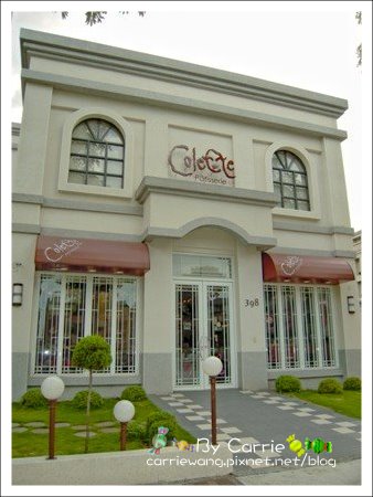 【台中法式甜點】格蕾朵法式蛋糕.咖啡 Colette Pâtisserie。和蛋糕談一場戀愛吧!! @飛天璇的口袋 【台中法式甜點】格蕾朵法式蛋糕.咖啡 Colette Pâtisserie。和蛋糕談一場戀愛吧!! @飛天璇的口袋