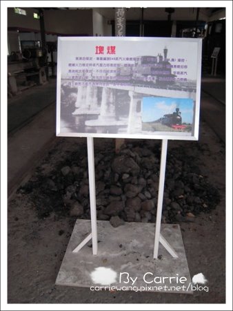 【彰化旅遊】溪湖糖廠v.s蒸汽小火車(五分車)之旅 @飛天璇的口袋 【彰化旅遊】溪湖糖廠v.s蒸汽小火車(五分車)之旅 @飛天璇的口袋