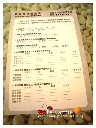 萬里蛋糕甜點|亞尼克菓子工房 @飛天璇的口袋 萬里蛋糕甜點|亞尼克菓子工房 @飛天璇的口袋