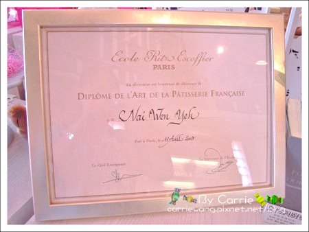 【台中法式甜點】格蕾朵法式蛋糕.咖啡 Colette Pâtisserie。和蛋糕談一場戀愛吧!! @飛天璇的口袋 【台中法式甜點】格蕾朵法式蛋糕.咖啡 Colette Pâtisserie。和蛋糕談一場戀愛吧!! @飛天璇的口袋