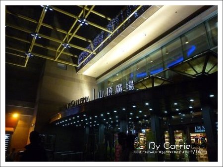 【香港景點推薦】太平山夜景v.s中環→銅鑼灣之叮叮車體驗 @飛天璇的口袋 【香港景點推薦】太平山夜景v.s中環→銅鑼灣之叮叮車體驗 @飛天璇的口袋