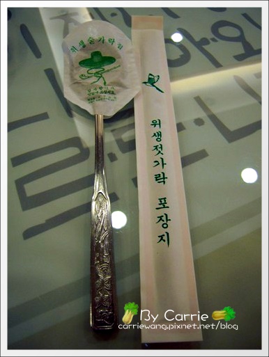 【台中韓式餐廳】奇化加韓國料理 @飛天璇的口袋 【台中韓式餐廳】奇化加韓國料理 @飛天璇的口袋