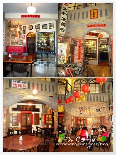 【台中餐廳】香蕉新樂園茶飯館 @飛天璇的口袋 【台中餐廳】香蕉新樂園茶飯館 @飛天璇的口袋