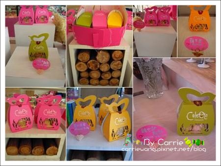 【台中法式甜點】格蕾朵法式蛋糕.咖啡 Colette Pâtisserie。和蛋糕談一場戀愛吧!! @飛天璇的口袋 【台中法式甜點】格蕾朵法式蛋糕.咖啡 Colette Pâtisserie。和蛋糕談一場戀愛吧!! @飛天璇的口袋