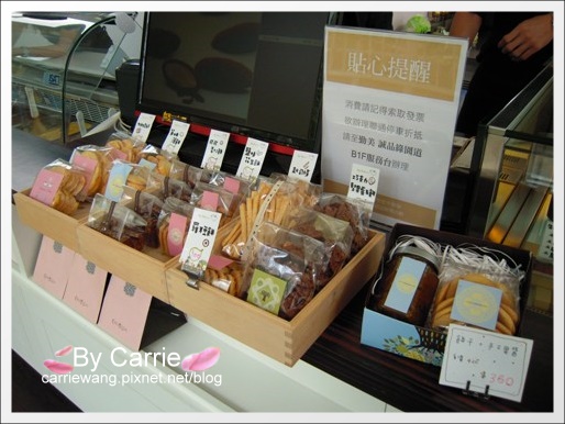 【台中下午茶】Choco Mission.巧克力任務 @飛天璇的口袋 【台中下午茶】Choco Mission.巧克力任務 @飛天璇的口袋