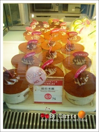 萬里蛋糕甜點|亞尼克菓子工房 @飛天璇的口袋 萬里蛋糕甜點|亞尼克菓子工房 @飛天璇的口袋