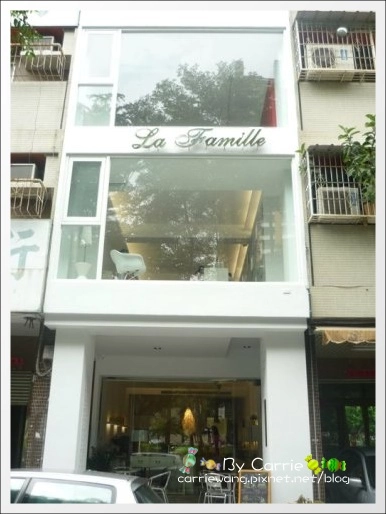 【台中法式甜點】La Famille法米法式甜點.咖啡 @飛天璇的口袋 【台中法式甜點】La Famille法米法式甜點.咖啡 @飛天璇的口袋