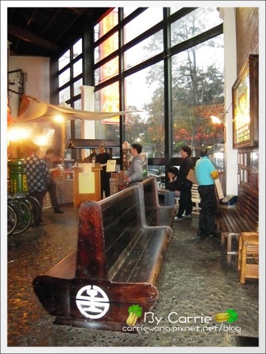 【台中餐廳】香蕉新樂園茶飯館 @飛天璇的口袋 【台中餐廳】香蕉新樂園茶飯館 @飛天璇的口袋