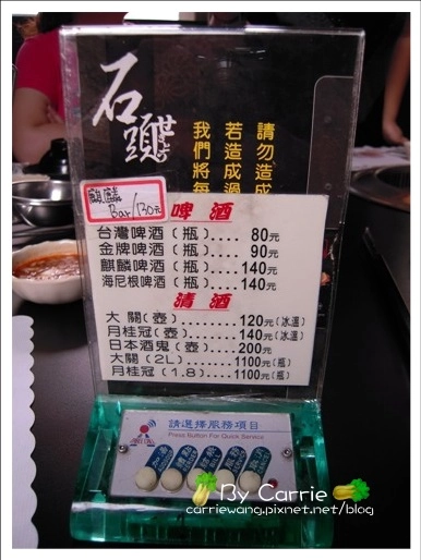 【台中燒烤餐廳】石頭日式炭火燒肉@崇德店。日式燒肉吃到飽 @飛天璇的口袋 【台中燒烤餐廳】石頭日式炭火燒肉@崇德店。日式燒肉吃到飽 @飛天璇的口袋