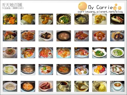 【台中餐廳】新天地餐廳@崇德店.自助百匯吃到飽 @飛天璇的口袋 【台中餐廳】新天地餐廳@崇德店.自助百匯吃到飽 @飛天璇的口袋